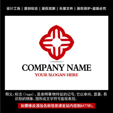 標(biāo)志 企業(yè)logo 標(biāo)識設(shè)計