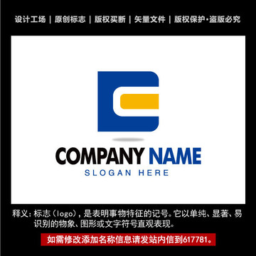 標志 企業(yè)logo 標識設計