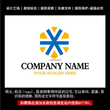 标志 企业logo商标设计