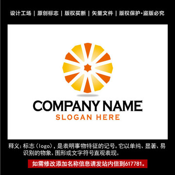 圓形logo設(shè)計(jì) logo設(shè)計(jì)