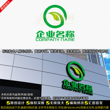 Q字母設計