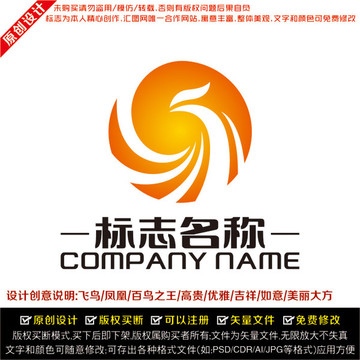 鳳凰LOGO