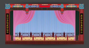 戲曲舞臺(tái)