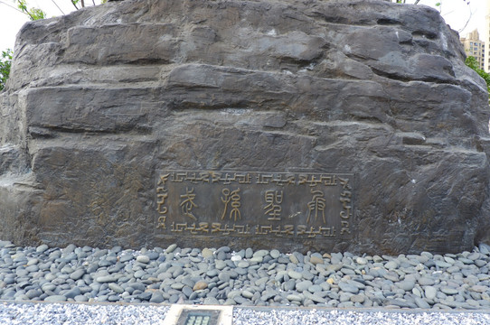 孫武 孫子 孫武紀念園 蘇州孫