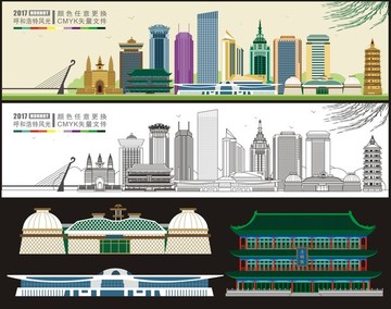 呼和浩特地標(biāo)建筑