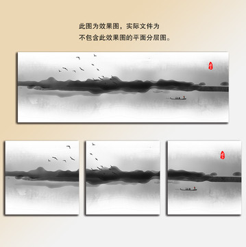 水墨畫 抽象畫