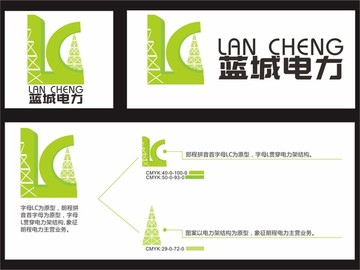 電力公司LOGO