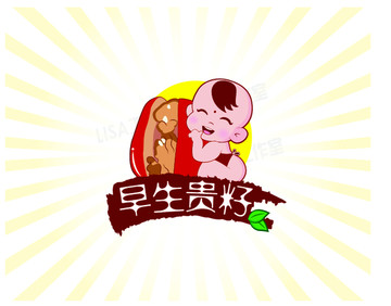 棗夾核桃卡通標(biāo)識(shí)
