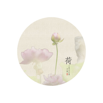 荷花畫屏