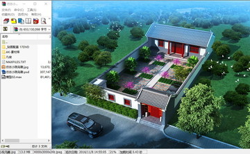仿古小院 鳥(niǎo)瞰圖