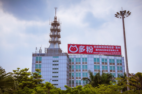 惠州电信大楼