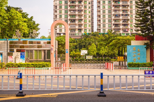 惠州市第一小学