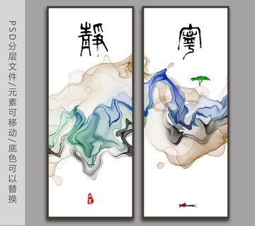 新中式禪意水墨裝飾畫