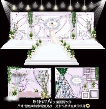 大理石簡約主題婚禮