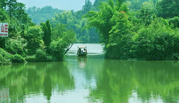 綦江丁山湖