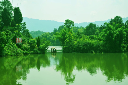 綦江丁山湖