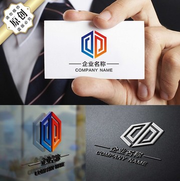 精品dp标志 dp字母LOGO