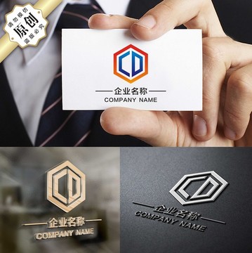 精品CD標(biāo)志 CD字母LOGO