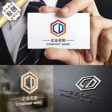 精品CD标志 CD字母LOGO