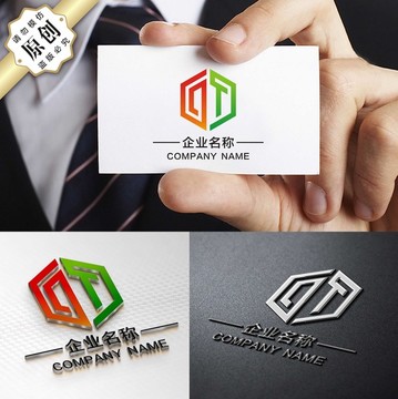 精品qT标志 qT字母LOGO