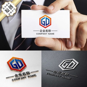 精品GD标志 GD字母LOGO