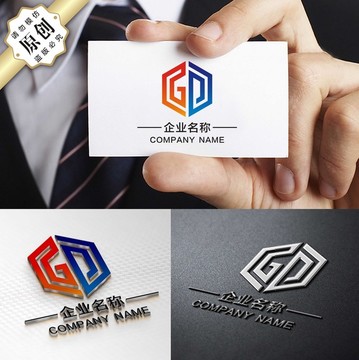 GP標志 精品GP字母LOGO