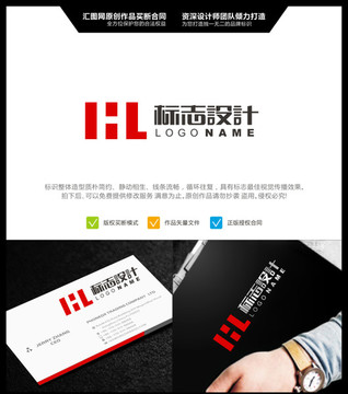HL LOGO設(shè)計 標志設(shè)計