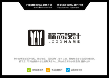 餐具 LOGO設(shè)計(jì) 標(biāo)志設(shè)計(jì)