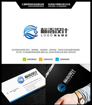 海 音樂(lè) LOGO設(shè)計(jì) 原創(chuàng)標(biāo)