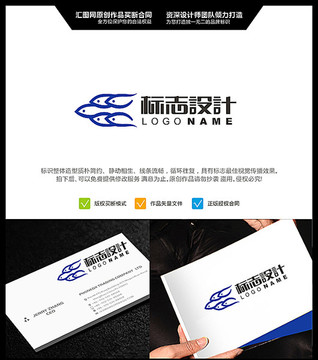 魚(yú) LOGO設(shè)計(jì) 原創(chuàng)標(biāo)志