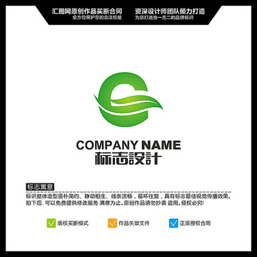 字母G LOGO設(shè)計(jì) 原創(chuàng)標(biāo)志