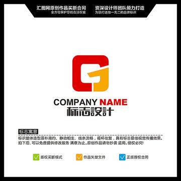 字母G LOGO设计 原创标志