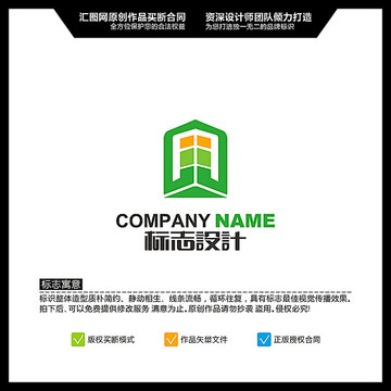 字母G LOGO設(shè)計 原創(chuàng)標(biāo)志