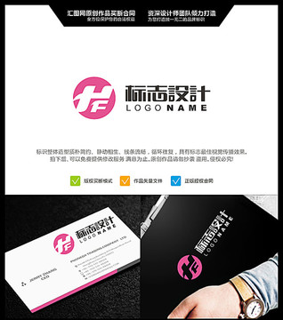 字母HF LOGO設(shè)計(jì) 原創(chuàng)標(biāo)