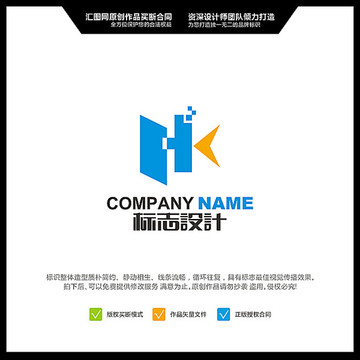 字母HK LOGO設計 原創(chuàng)標