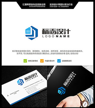 字母J 房屋 LOGO設(shè)計 原