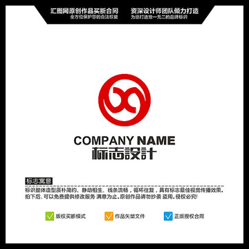 字母X LOGO設(shè)計(jì) 原創(chuàng)標(biāo)志