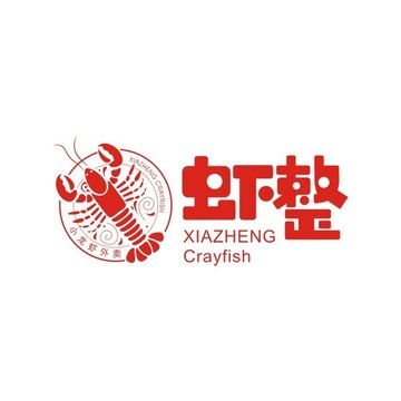 蝦整標志