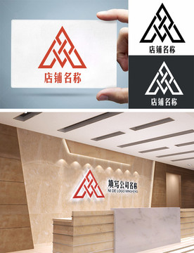 创意LOGO房地产it科技服装