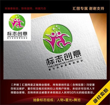 音樂舞蹈標(biāo)志