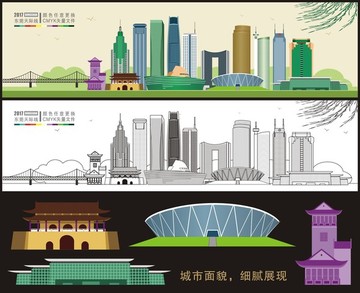 東莞地標(biāo)建筑