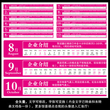 2018臺歷
