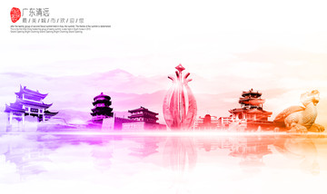 揭陽