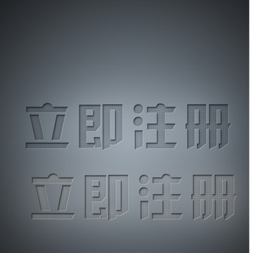 字体样式