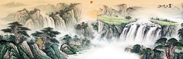 山水畫