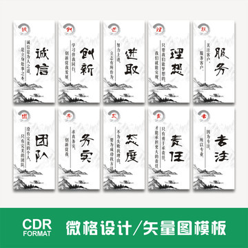 企業(yè)文化標(biāo)語 公司文化標(biāo)語