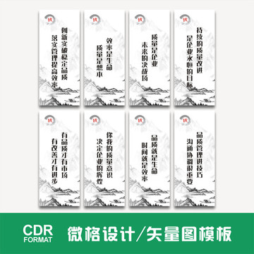 企業(yè)文化標(biāo)語 公司文化標(biāo)語