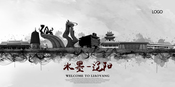 遼陽(yáng)