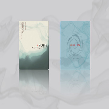 中國風 名片設(shè)計