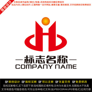 JHL字母LOGO